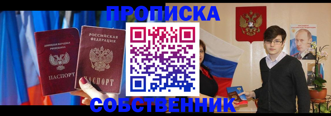 регистрация для дет. сада в Приморско-Ахтарске